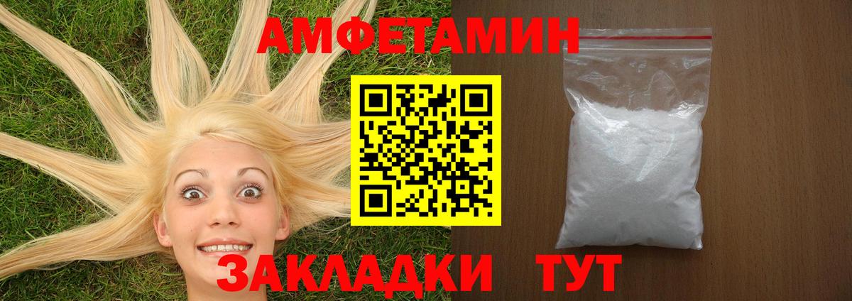 АМФ Premium Новосибирск