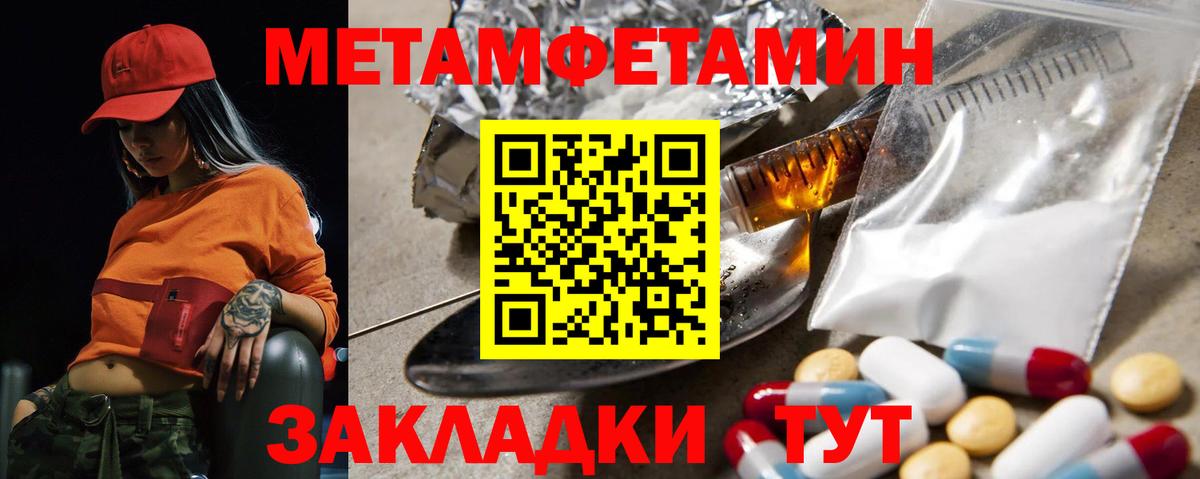 АМФЕТАМИН  Амфетамин Premium  Вход с VPN  Новосибирск 