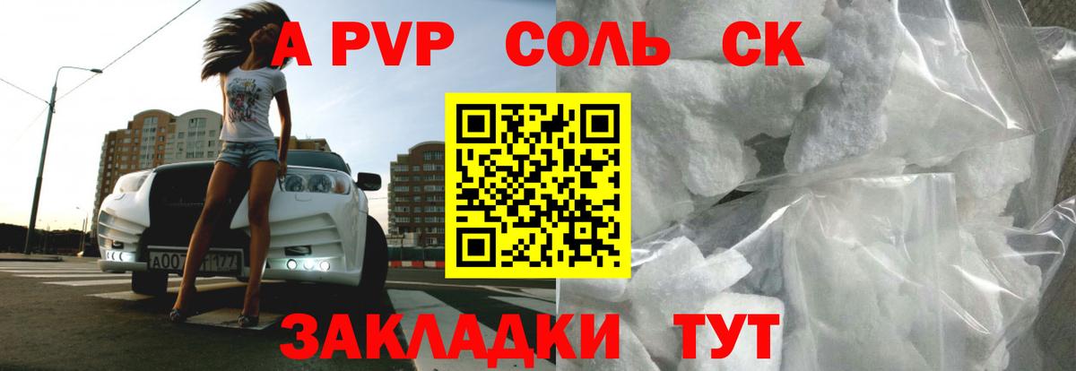 A PVP VHQ  Вход с VPN  Alfa_PVP СК  Альфа ПВП  Новосибирск  А ПВП СК 