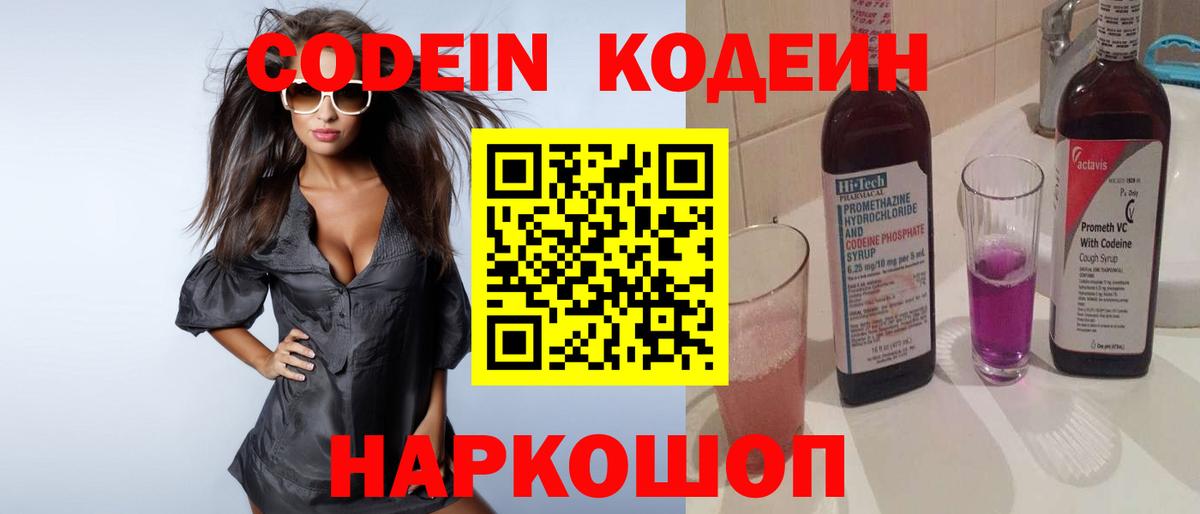 Кокаин Новосибирск