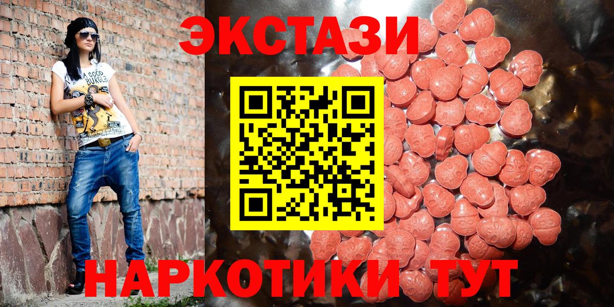 Новосибирск  Экстази круглые  ЭКСТАЗИ Cube  darknet официальный сайт  Вход с VPN 