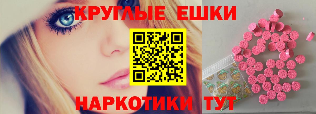 Ecstasy Philipp Plein Новосибирск