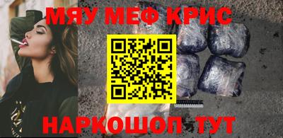 мет Севастополь