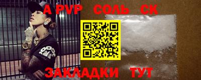 синтетический гашиш Свободный