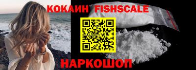 мет Севастополь