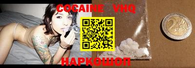 мет Севастополь