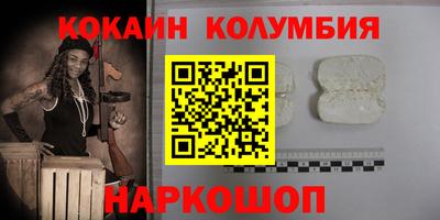 мет Севастополь