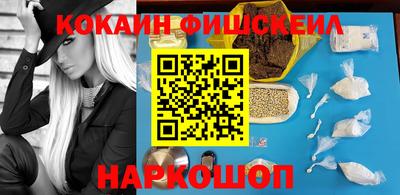синтетический гашиш Свободный