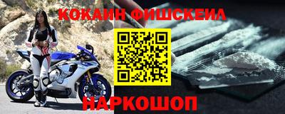 кокаин VHQ Северобайкальск