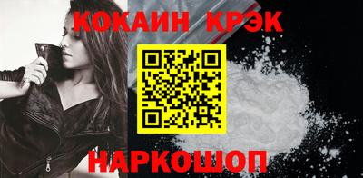 мет Севастополь