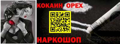 мет Севастополь