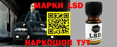 мет Севастополь