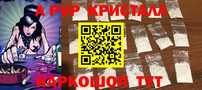мет Севастополь