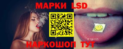 синтетический гашиш Свободный
