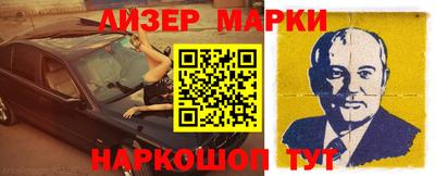 синтетический гашиш Свободный