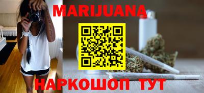 мет Севастополь