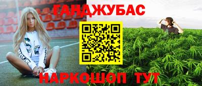 мет Севастополь