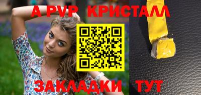 кокаин VHQ Северобайкальск