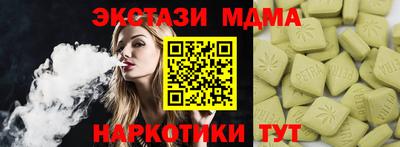 синтетический гашиш Свободный
