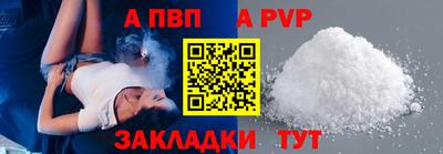 кокаин VHQ Северобайкальск
