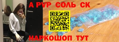 мет Севастополь