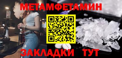 мет Севастополь