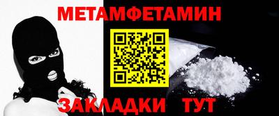 кокаин VHQ Северобайкальск