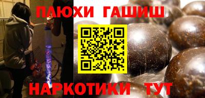 мет Севастополь