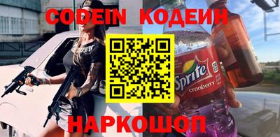 синтетический гашиш Свободный