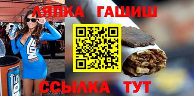 кокаин VHQ Северобайкальск