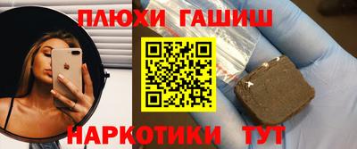 мет Севастополь