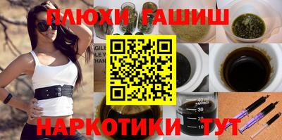 кокаин VHQ Северобайкальск