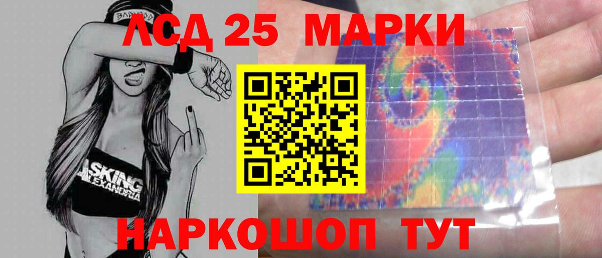 Лсд 25 экстази кислота  blacksprut онион  ЛСД экстази ecstasy  LSD-25 экстази  Новосибирск  Вход с VPN 