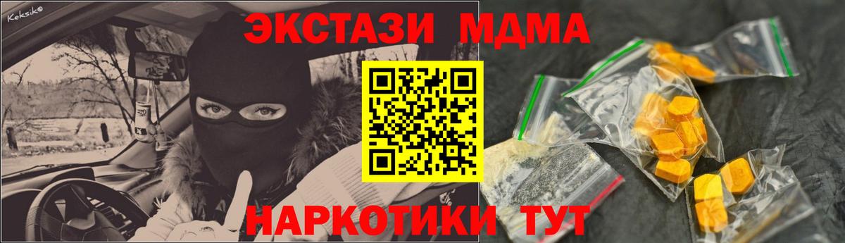 MDMA VHQ Новосибирск