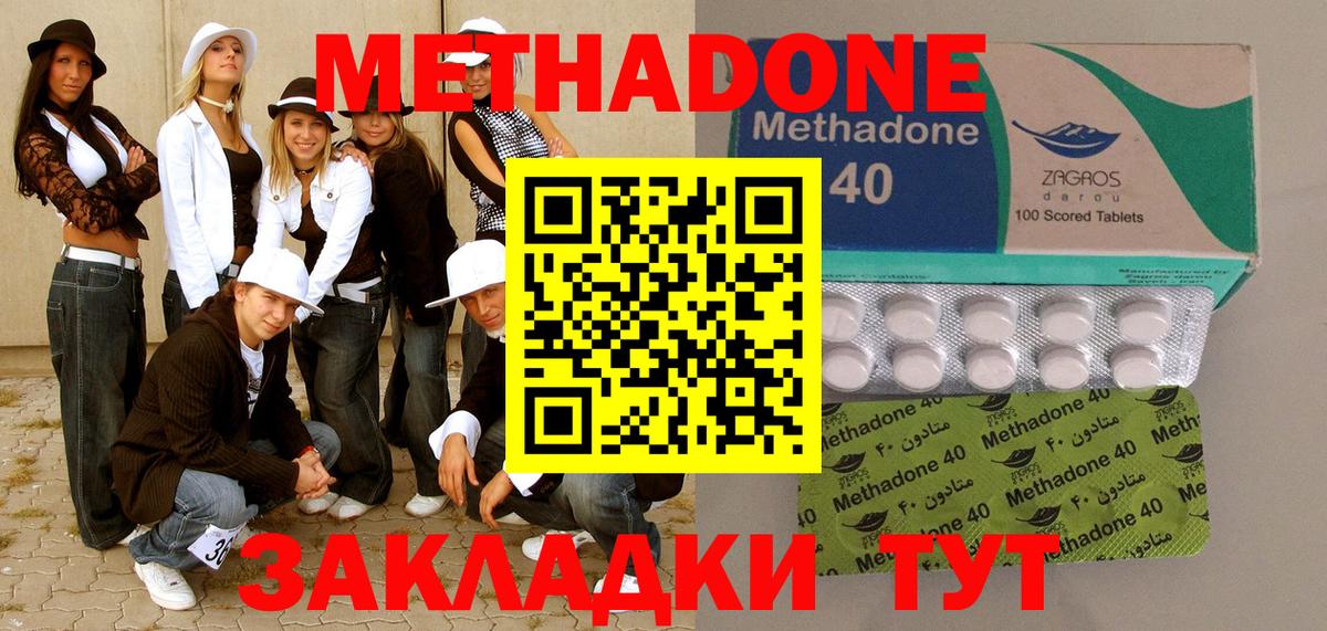 Гашиш  Cocaine  Канабис  Мефедрон   Новосибирск  Вход с VPN  A PVP СК  