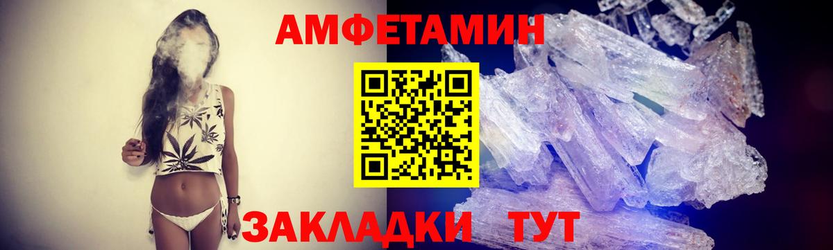 Метамфетамин Декстрометамфетамин 99.9%  Вход с VPN  Новосибирск  Метамфетамин  Метамфетамин Декстрометамфетамин 99.9% 