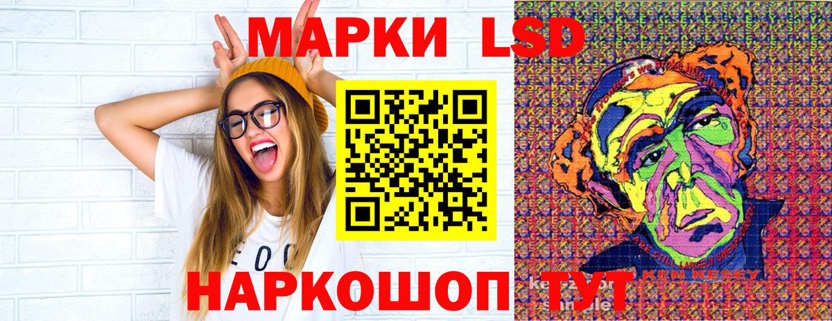 Марки 25I-NBOMe 1500мкг Новосибирск