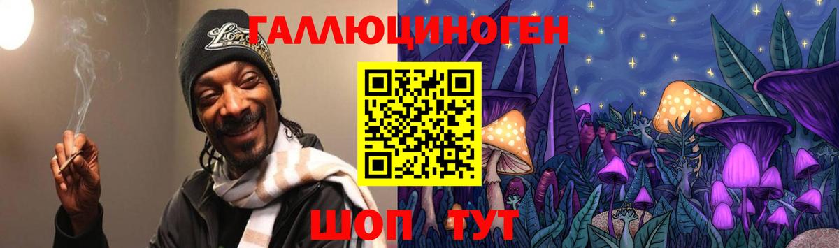 Галлюциногенные грибы мухоморы  Вход с VPN  Галлюциногенные грибы Cubensis  Новосибирск 